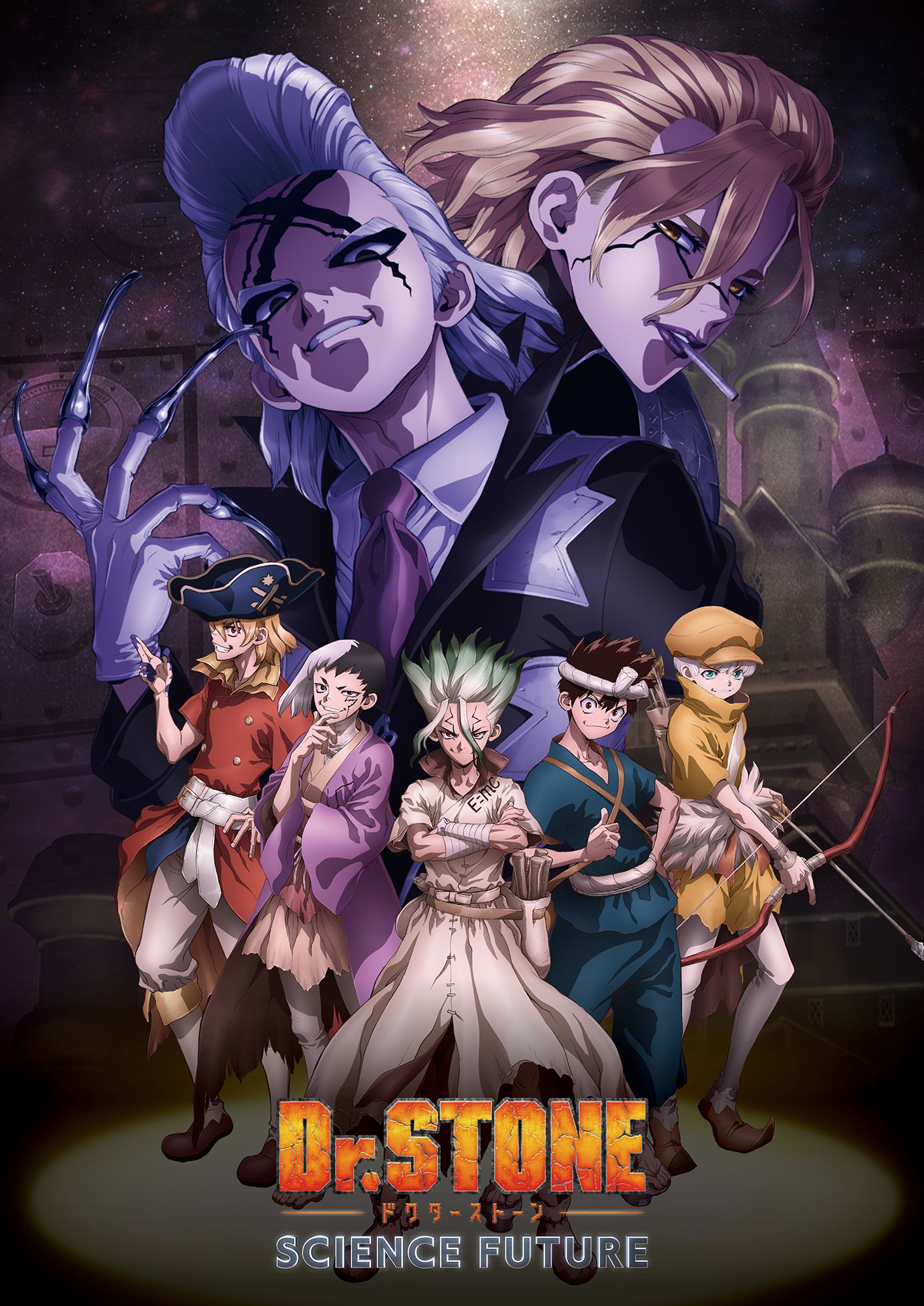 Consider this your invitation to come aboard. Pre-order Dr. STONE