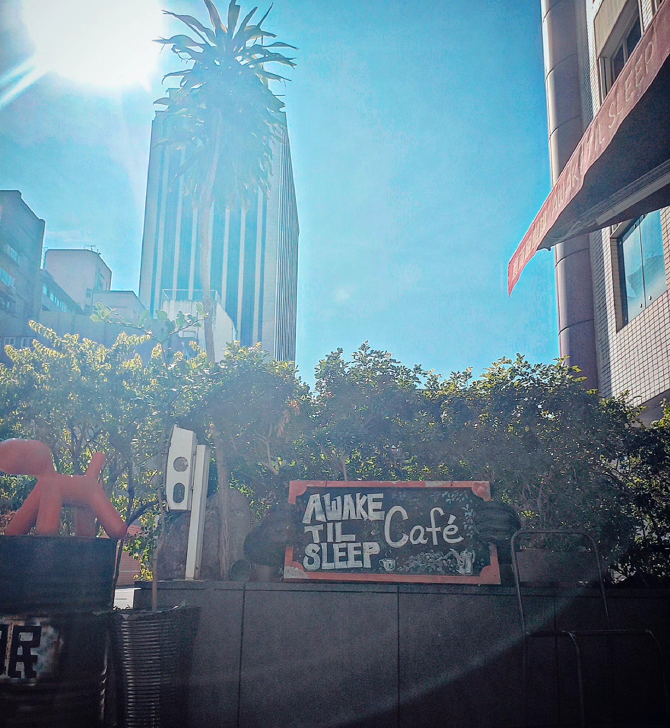 醒而眠 Awake til sleep | Taipei