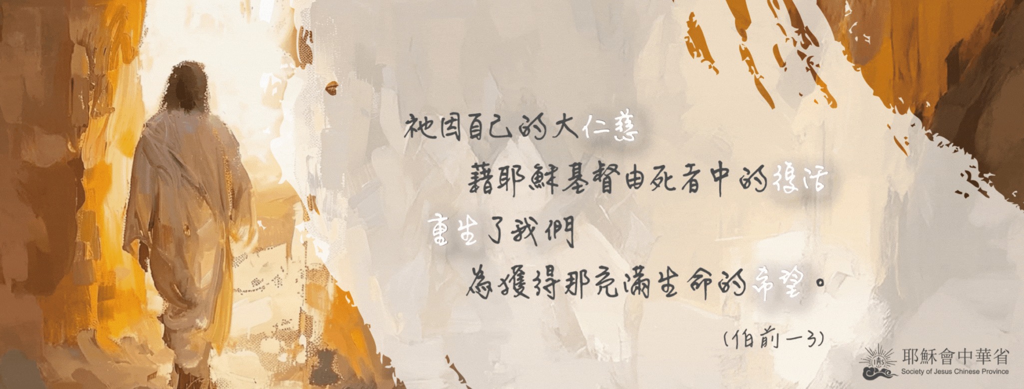 隱身巷弄的天堂 - 想做一個聖經人名(天主教與基督教)對照表~ 諾厄(天主教)＝Noah=挪亞（基督教） 梅瑟(天主教)=Moses=摩西 ...