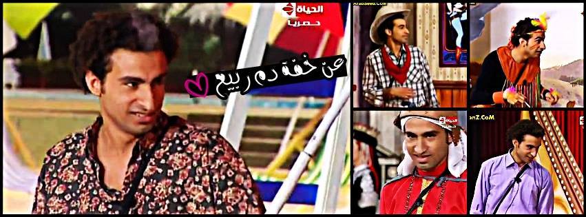 Ali Rabi3
