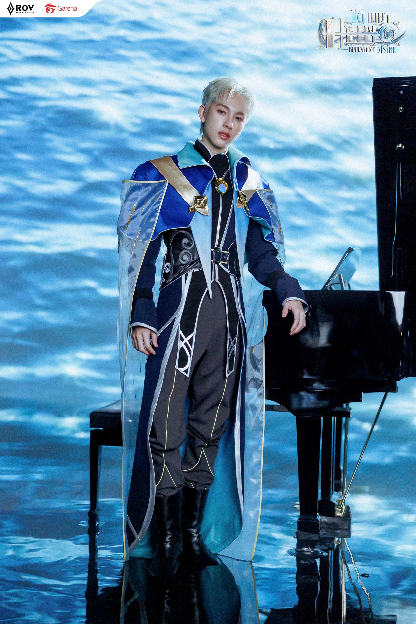 ฮีโร่ใหม่ Heino หนุ่มหล่อ... - Garena RoV Thailand | Facebook