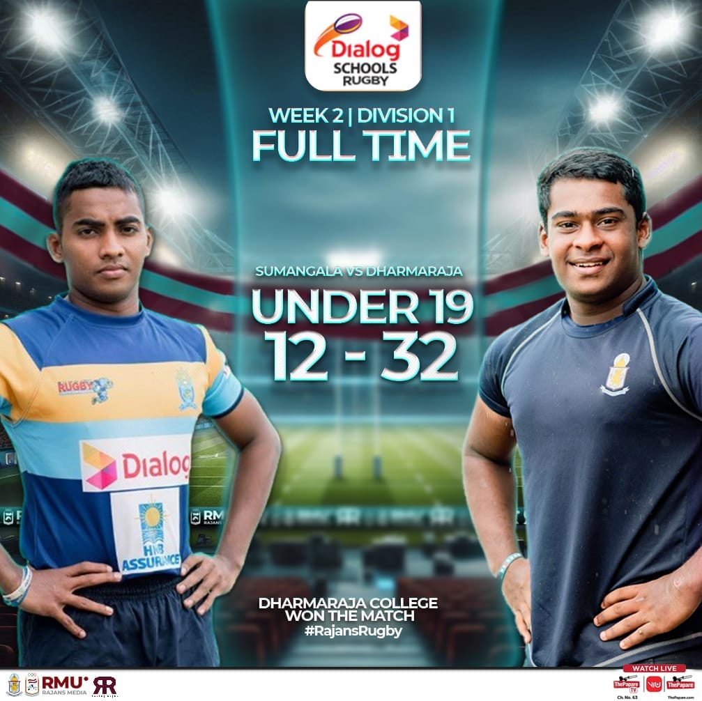 Rajans Rugby
