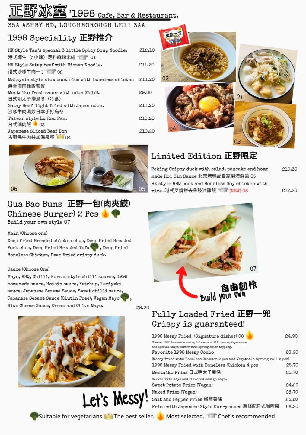 1998 cafe 正嘢冰室 - 呢兩日突然間多咗人問餐廳位置同Menu🙇🏻 立即放出嚟比大家參考吓先💁🏻‍♂️... | Facebook