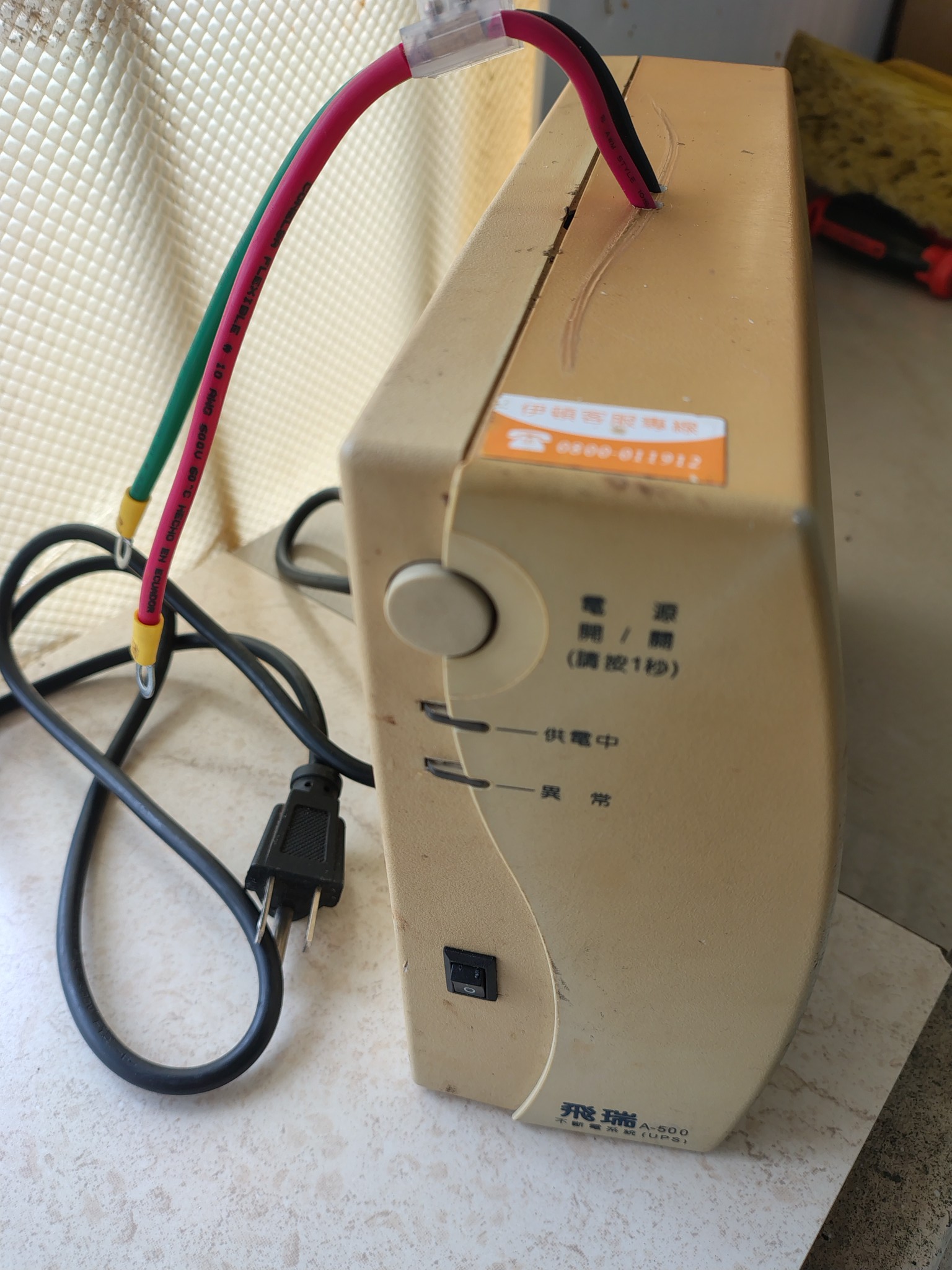 UPS 不斷電系統使用者互助會 | 飛瑞 A-500 這顆 UPS 真的很耐用，只是停電時很吵 | Facebook