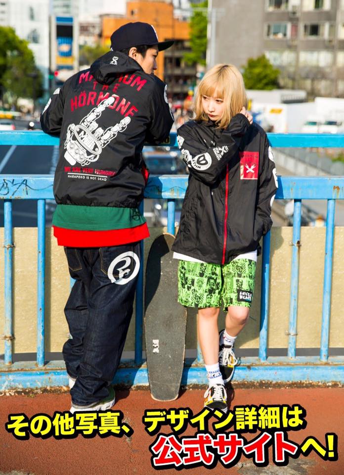 マキシマム ザ ホルモン HARAPEKO'S NOT DEAD ナイロンJKT メンズ