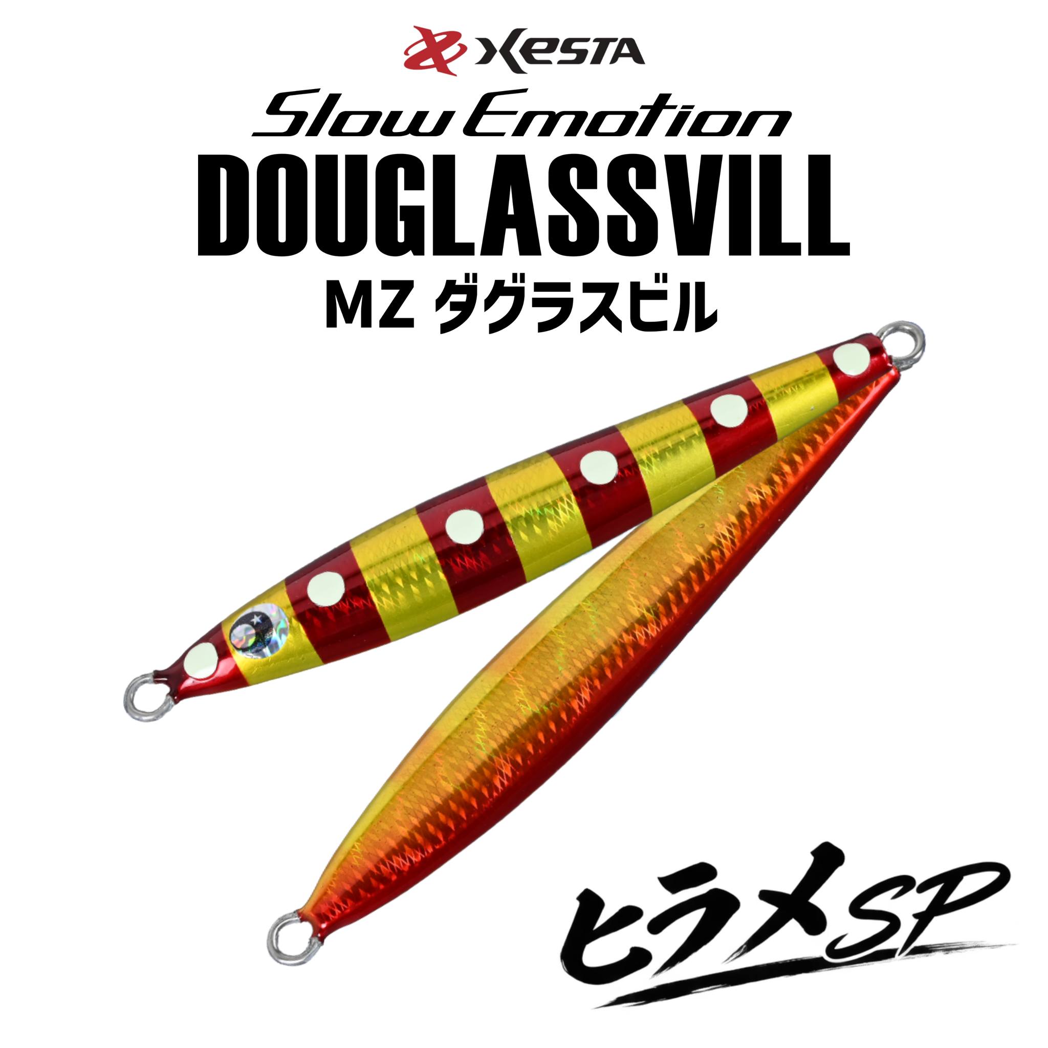 スタジオコンポジット　フィッシングショー限定モデル　非売品 Facebook