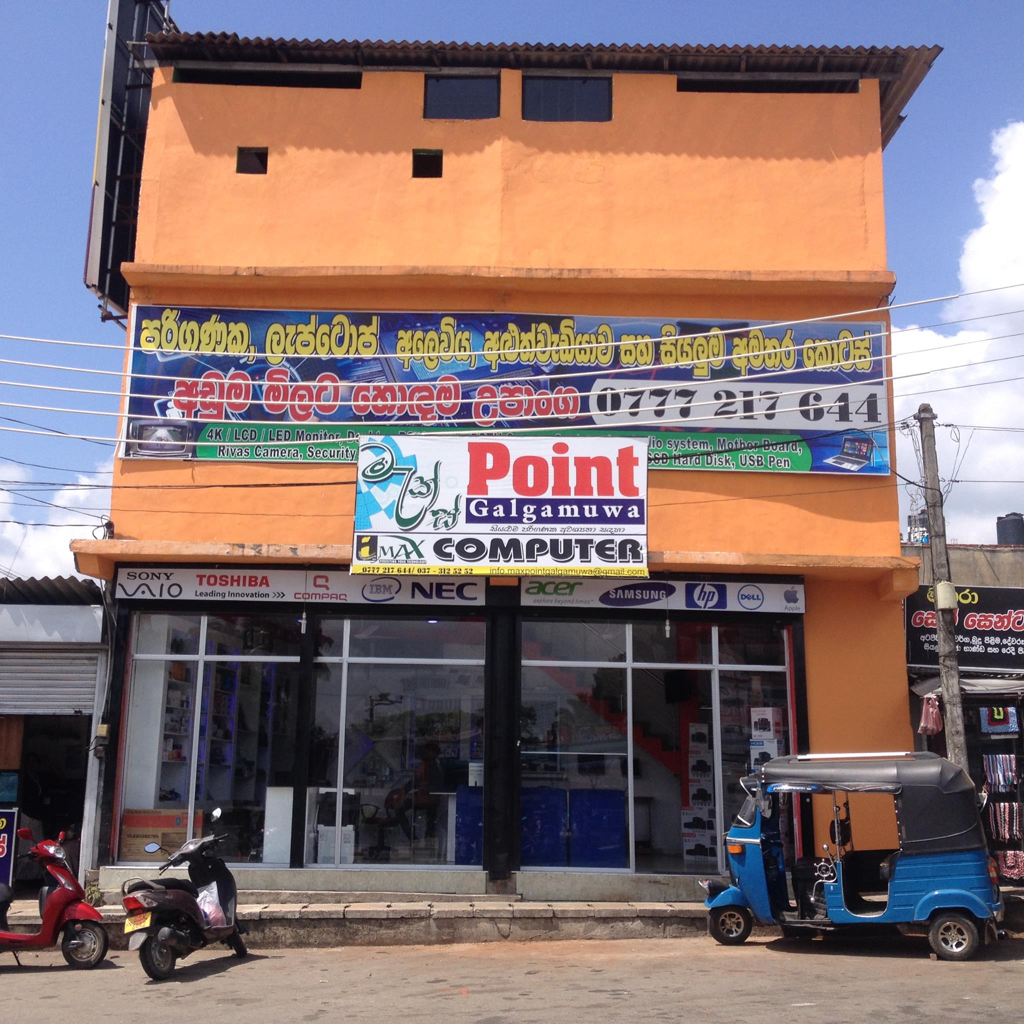 Max Point Galgamuwa all... - I Max Computer Technologies | Facebook