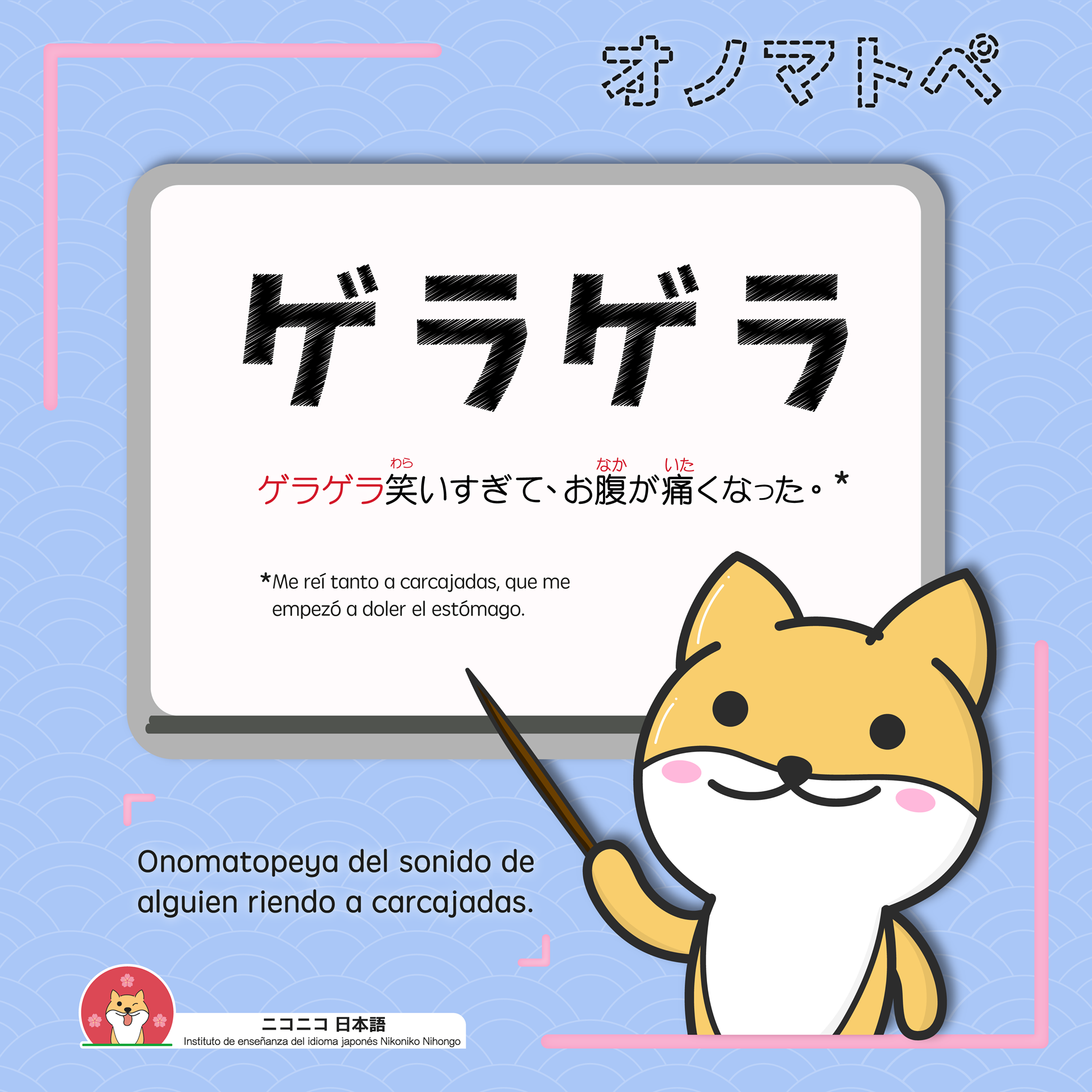 NikoNiko Nihongo / Escuela de Japonés - ✨オノマトペは魔法の言葉 