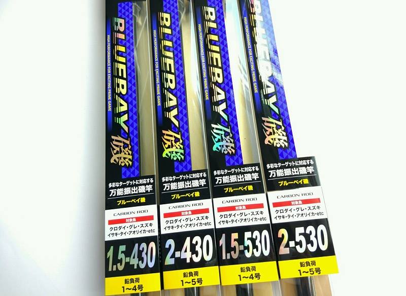 Pro Marine BLUEBAY 磯1.5-430 2-430 1.5-530 2-530 同時入荷~!😎 磯竿