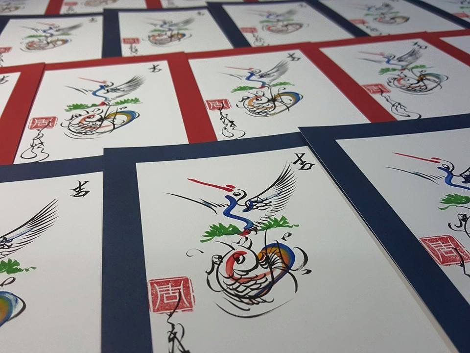 百吉迎新歲 #吉 #lucky #Chinese... - Chinese Rainbow Calligraphy | Facebook