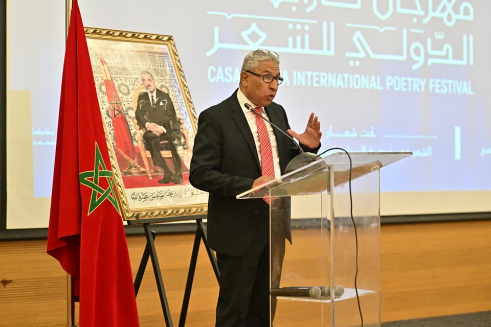 مؤسسة نوى Nawa Foundation | Casablanca