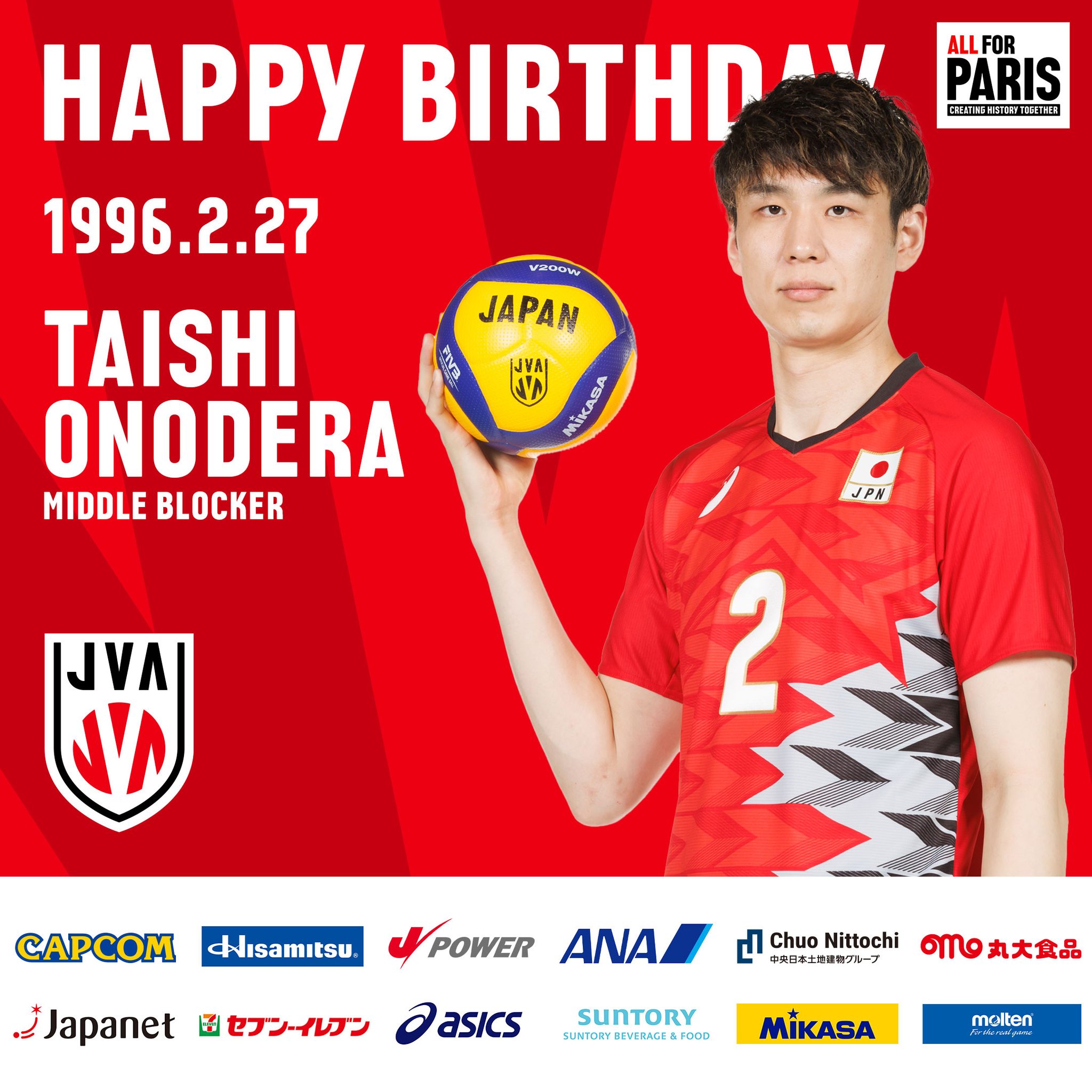 HBD】 2025.2.27 2024年度 #バレーボール男子日本代表 #小野寺太志