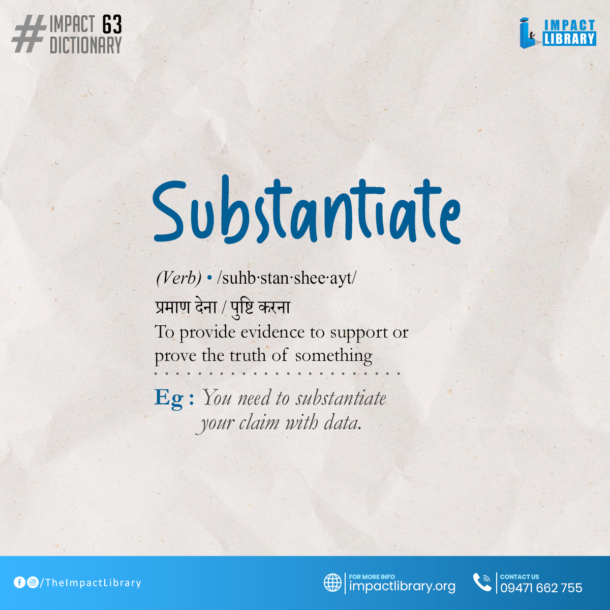Impact Library - Substantiate (Verb) Hindi: प्रमाण देना /... | Facebook