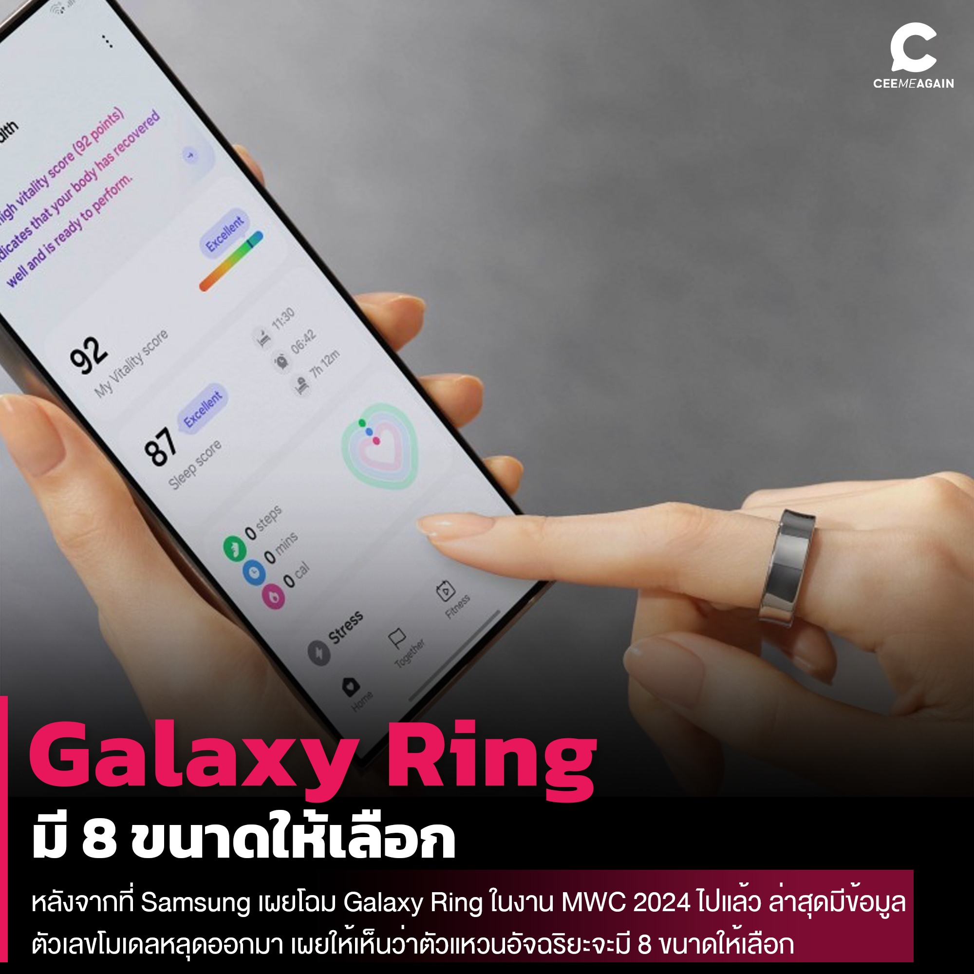 Ceemeagain - Galaxy Ring เตรียมมาพร้อม 8 ขนาด!... | Facebook