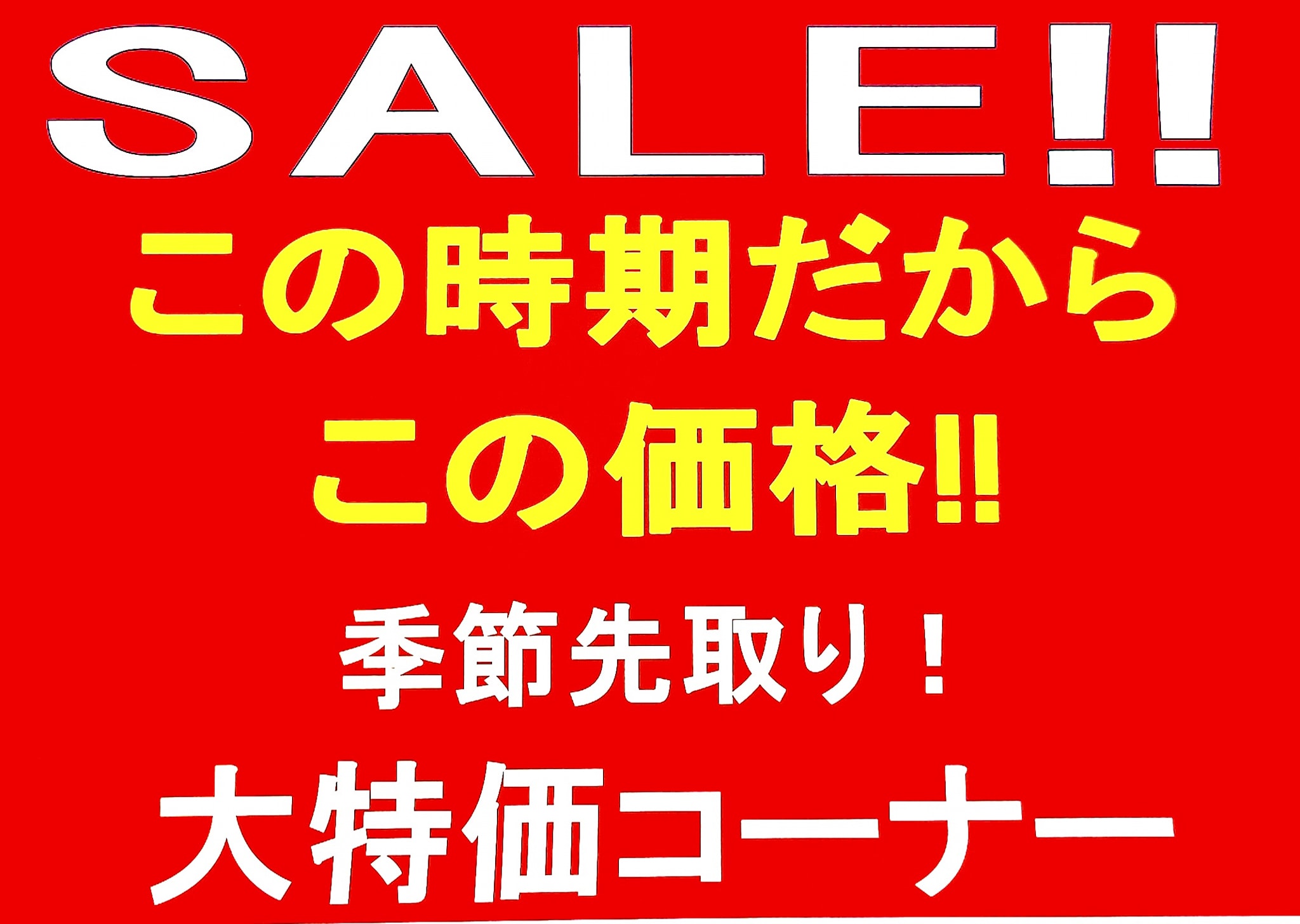 みなさんこんばんわ。ハッシュパピー札幌地下街ポールタウン店です 