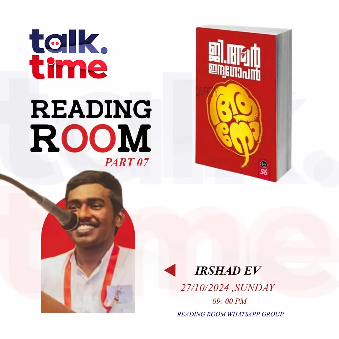 talk time