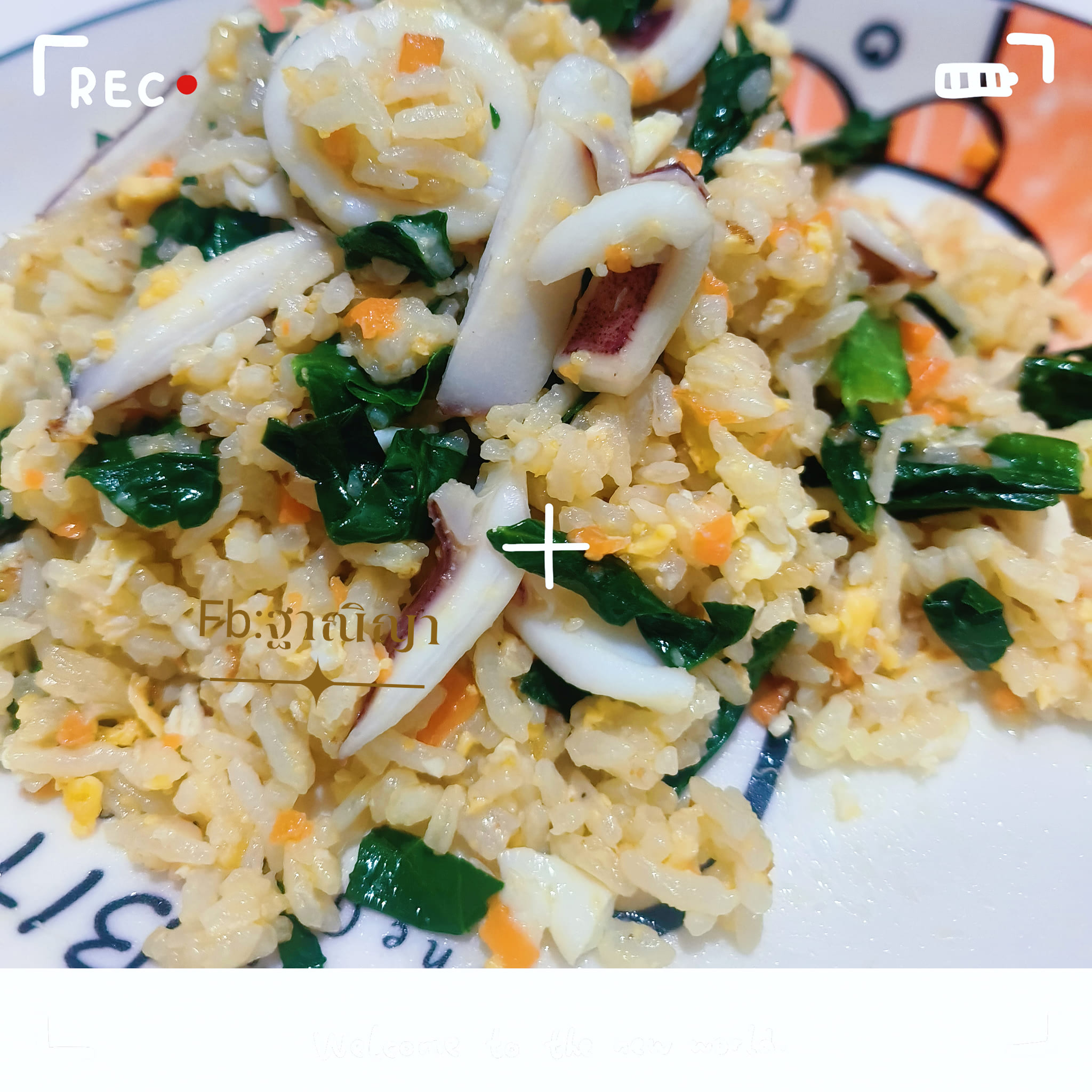Thaniya - ⛅อรุณสวัสดิ์ยามเช้า มาพร้อมกับข้าวนักเรียน🌻 🧡สุขกาย สุขใจ มี ...