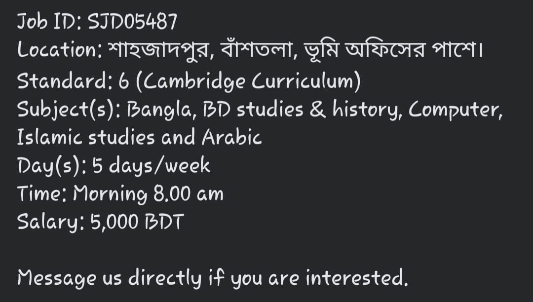 Tutor Connect | Dhaka
