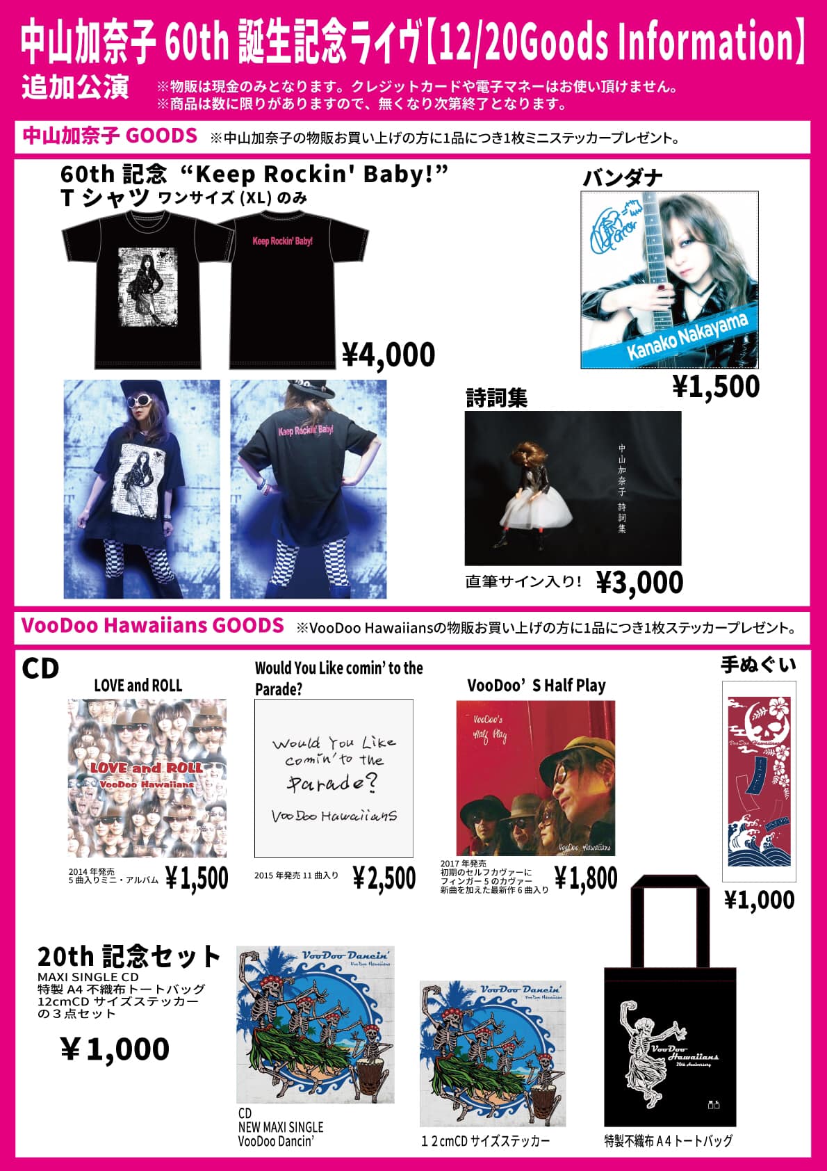 期間限定販売】寺西拓人 パンフレット セット 上手い