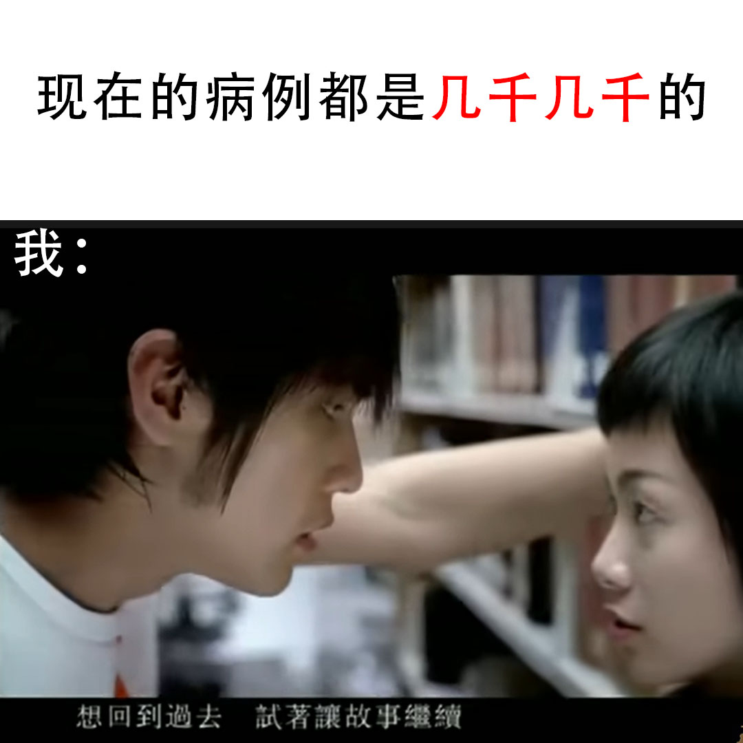 ULTRA MEME - 梗图赞助 : Weng Ming Ind | Facebook