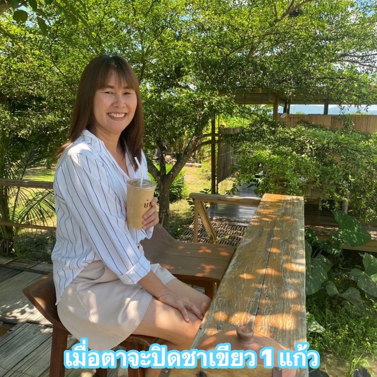 ดารุณี วงศ์ประสิทธิ์