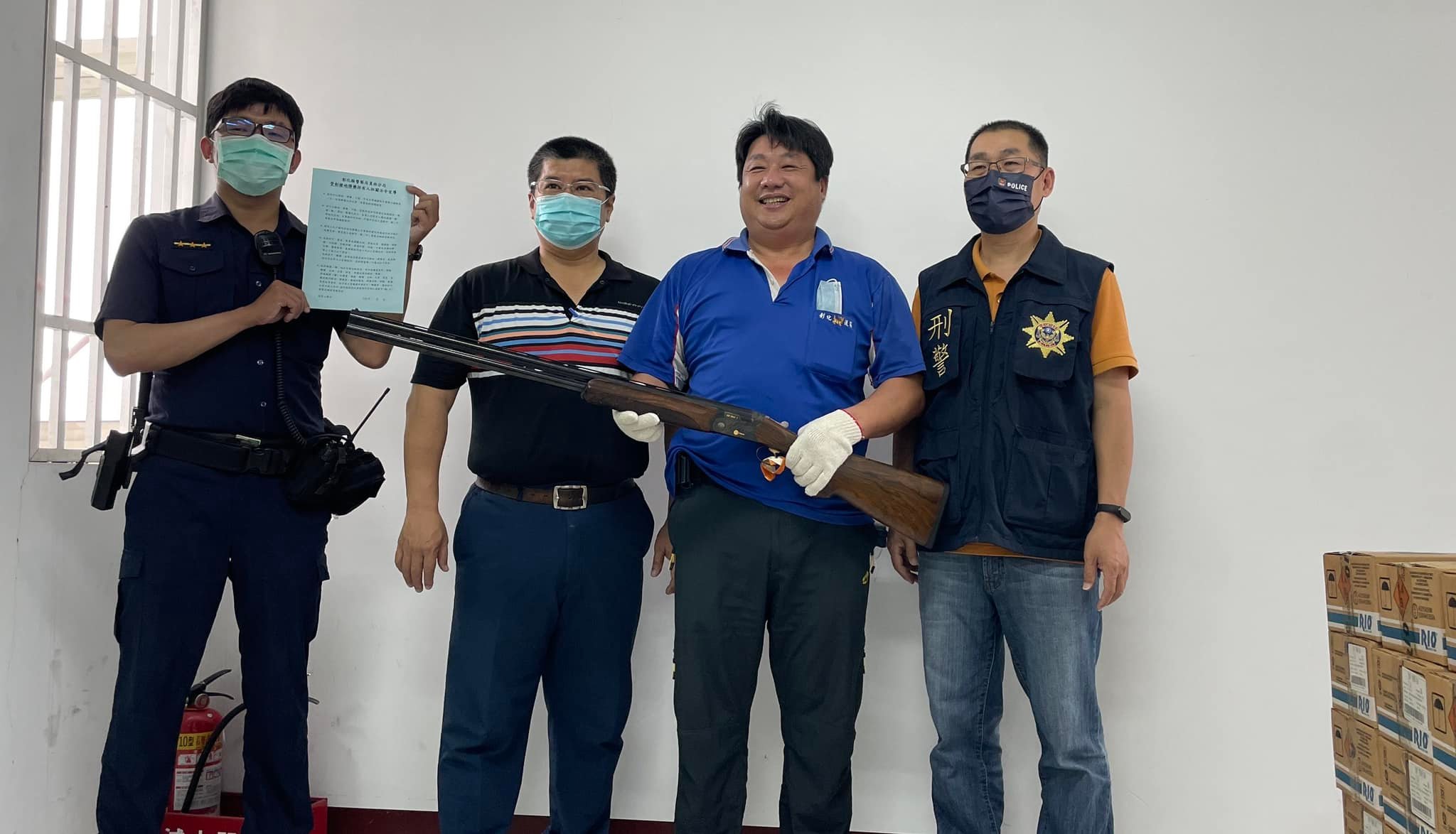 彰化射擊協會