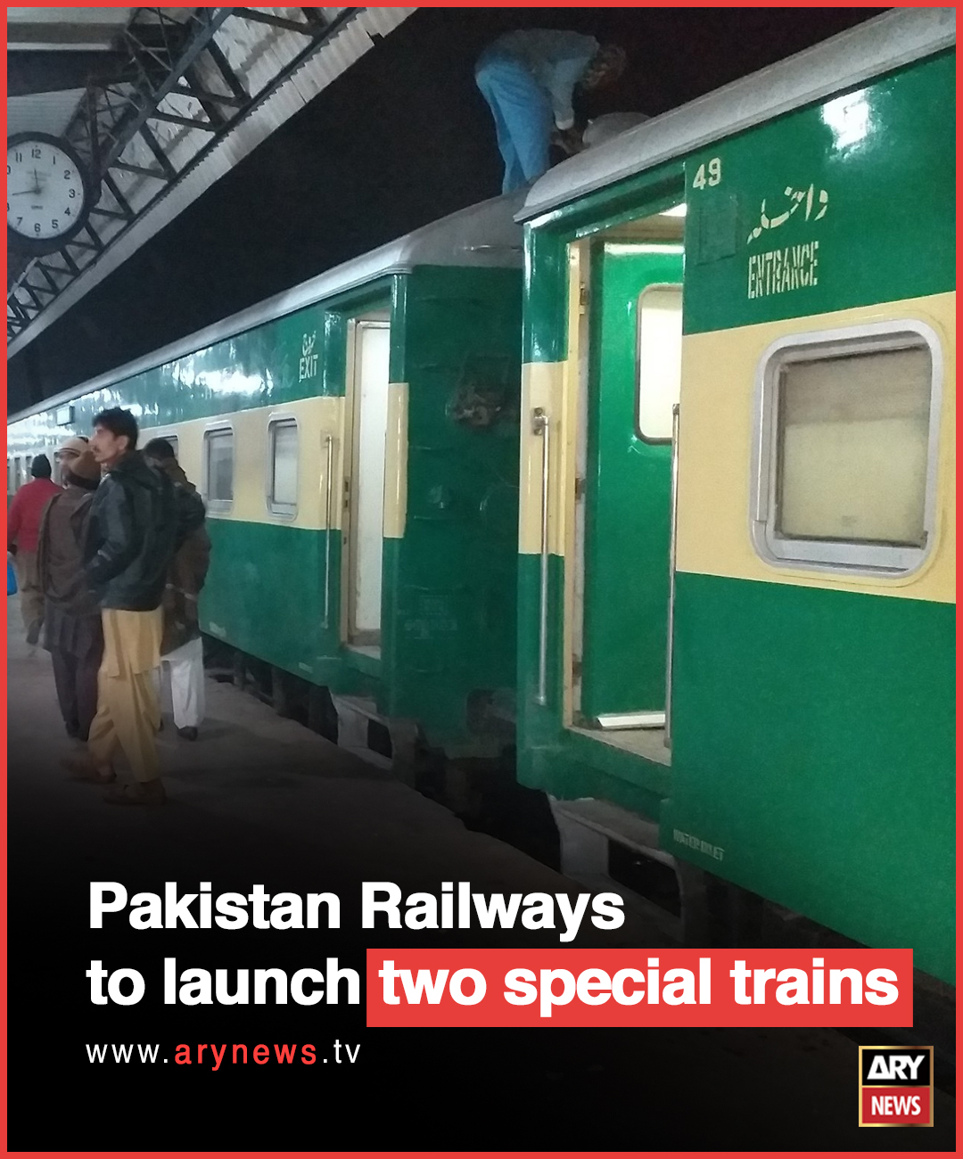 ARY News - Pakistan Railways to launch two special trains... | Facebook