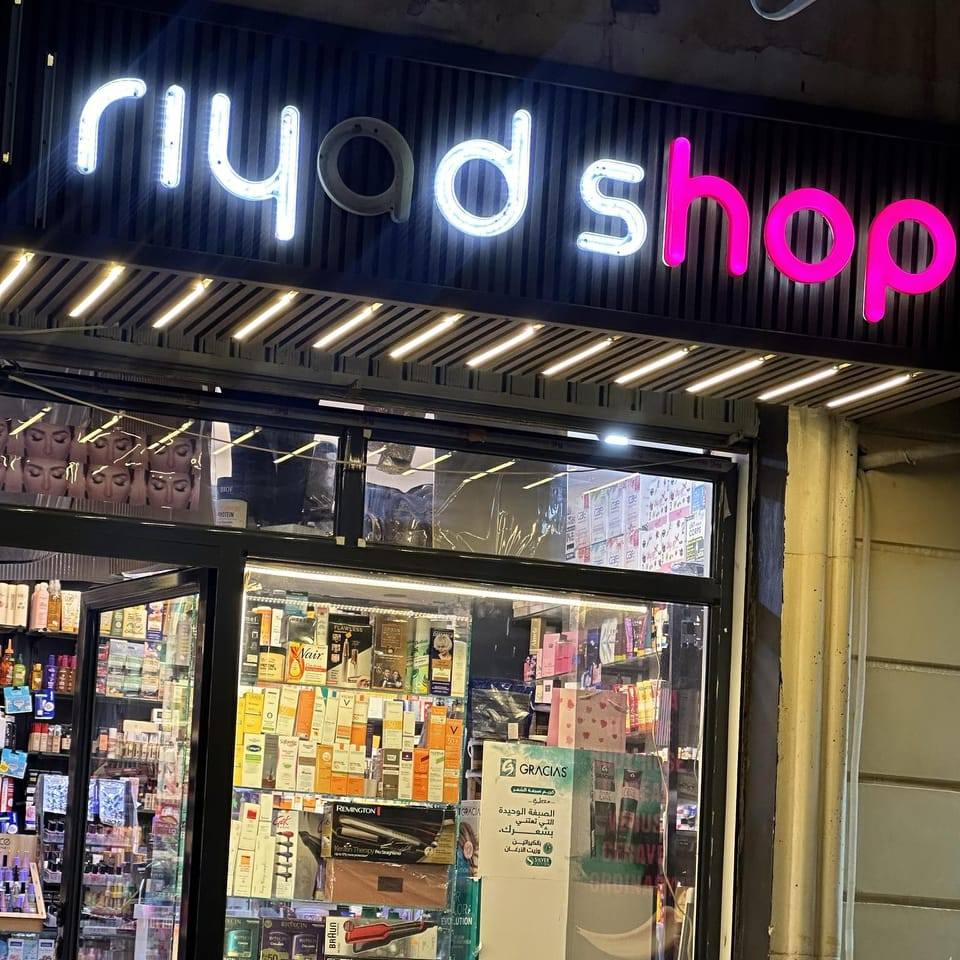 Cosmétique Riyad shop