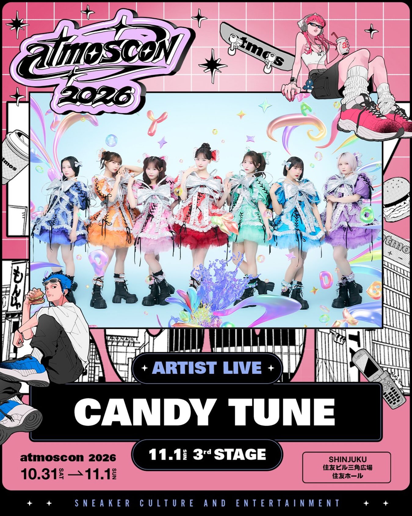 🌈📚KAWAII LAB. special 発売決定❕📚🌈 KAWAII LAB. に所属する 総勢