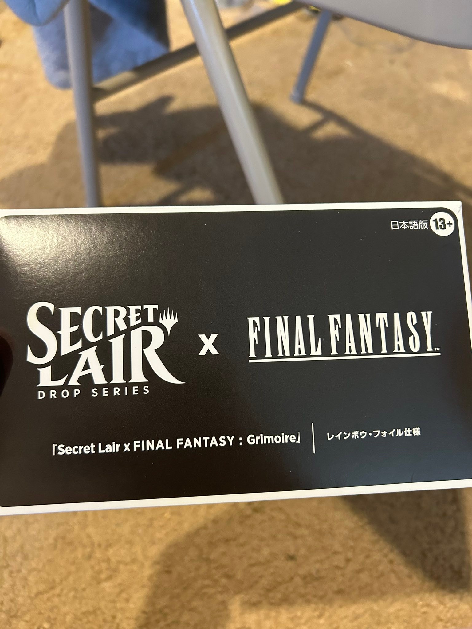 What is this bonus card in Secret Lair x Final Fantasy Grimoire?