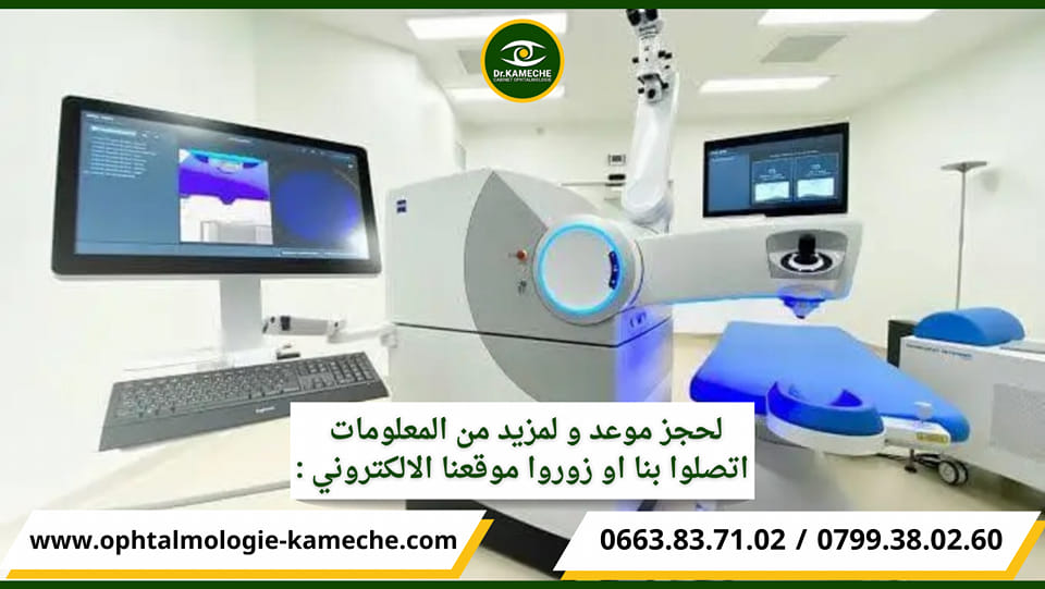 keratocone-algerie-ibsar