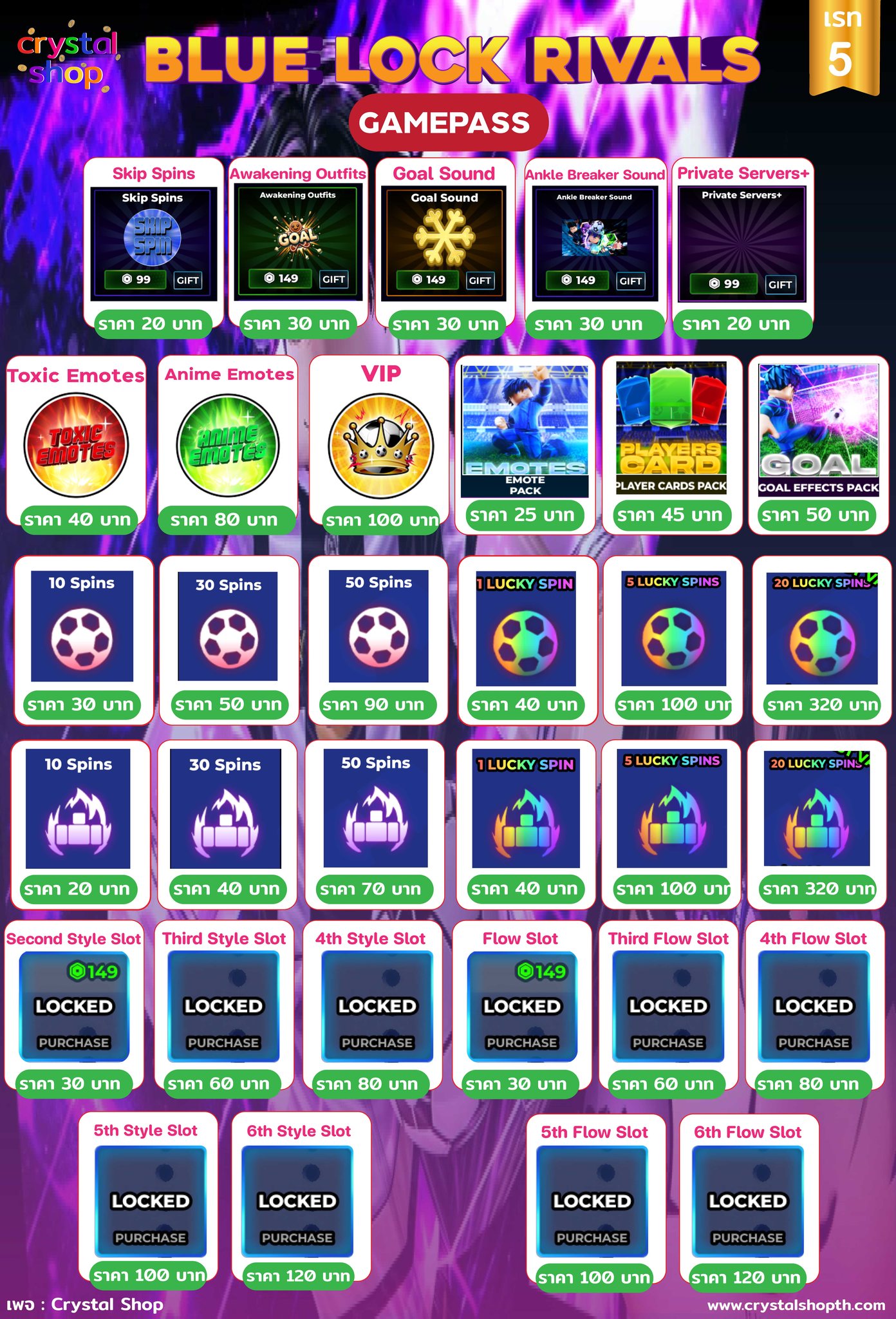 Crystal Shop - แมพ Blue Lock Rivals ขยายช่องเก็บของสไตล์และโฟลวถึงช่อง ...
