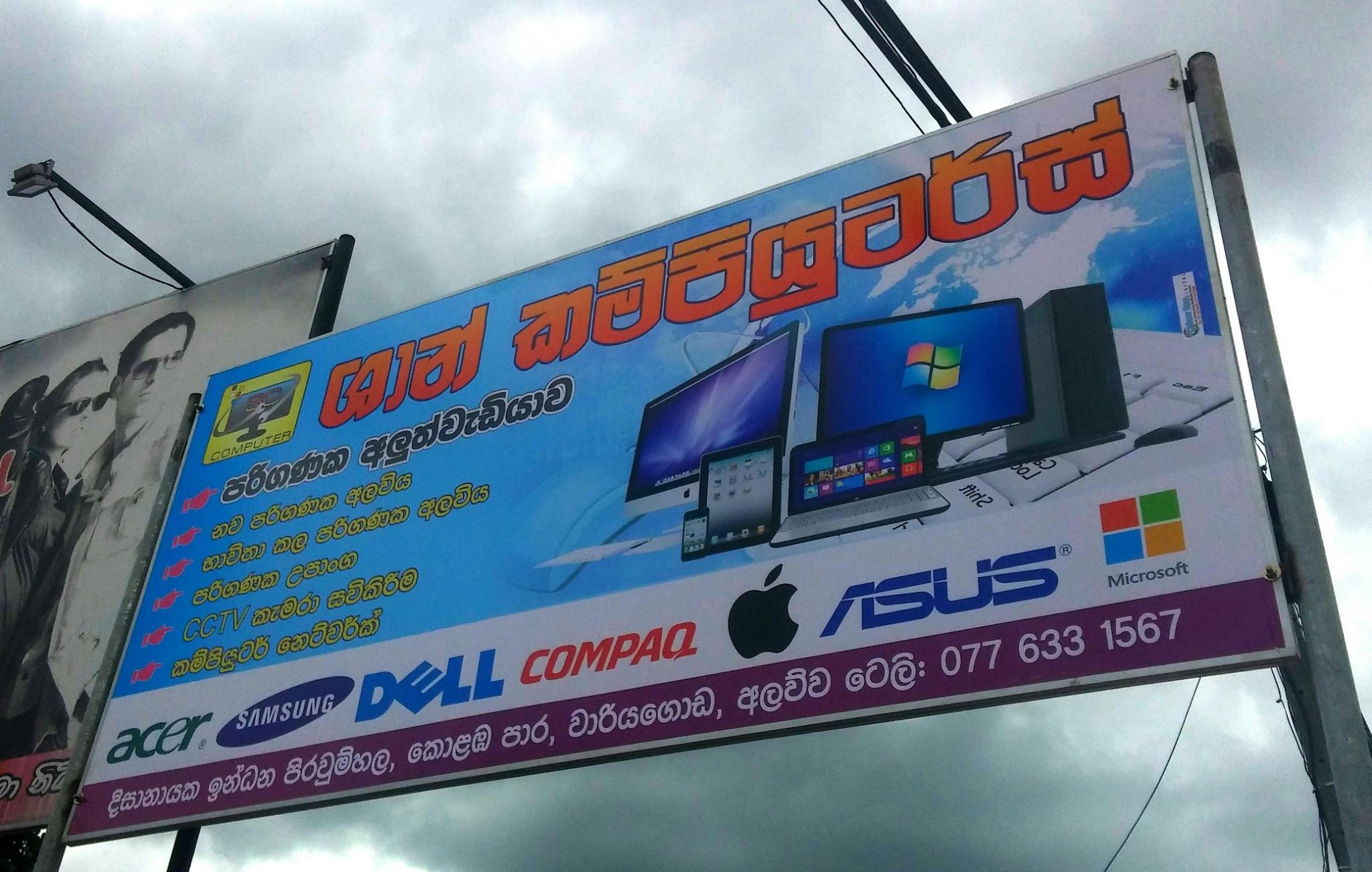 Shan Computers - Shan Computers අඩුම මිලට අපෙන් ගන්න... SAMSUNG Core 2 ...