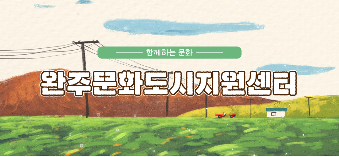 충북의 문화유산 이야기 - 충북의 문화유산 이야기 added a new photo.
