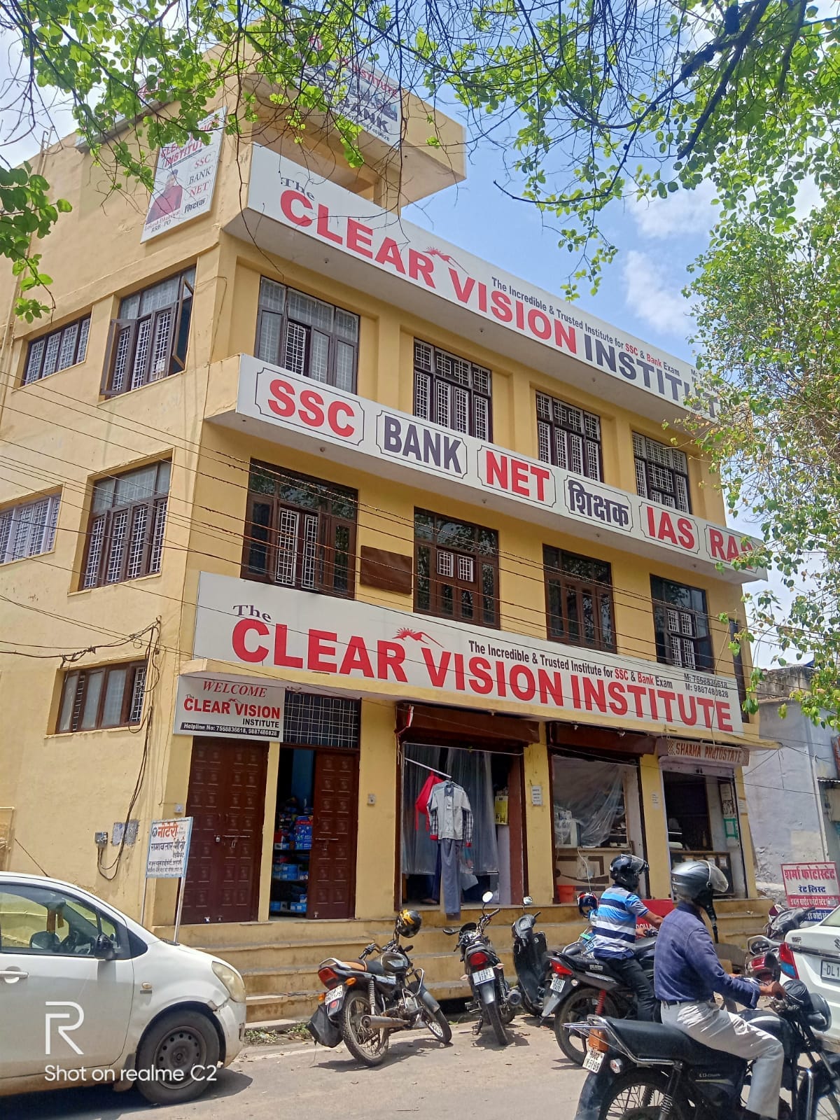 The Clear Vision Institute | Alwar City