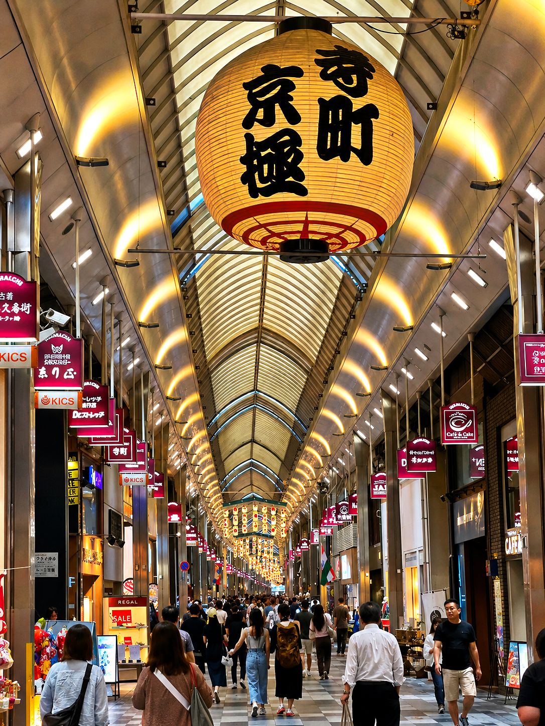 teramachi shopping street