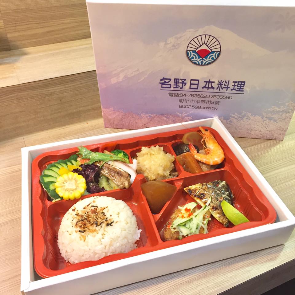 彰化名野日本料理 想偶爾來個奢華的便當嗎 名野日本料理便當共有三種 200 300 500 皆有附湯喔ps 不用擔心吃素的朋友也有素食便當可選擇哦 此圖為 200便當 名野日本料理