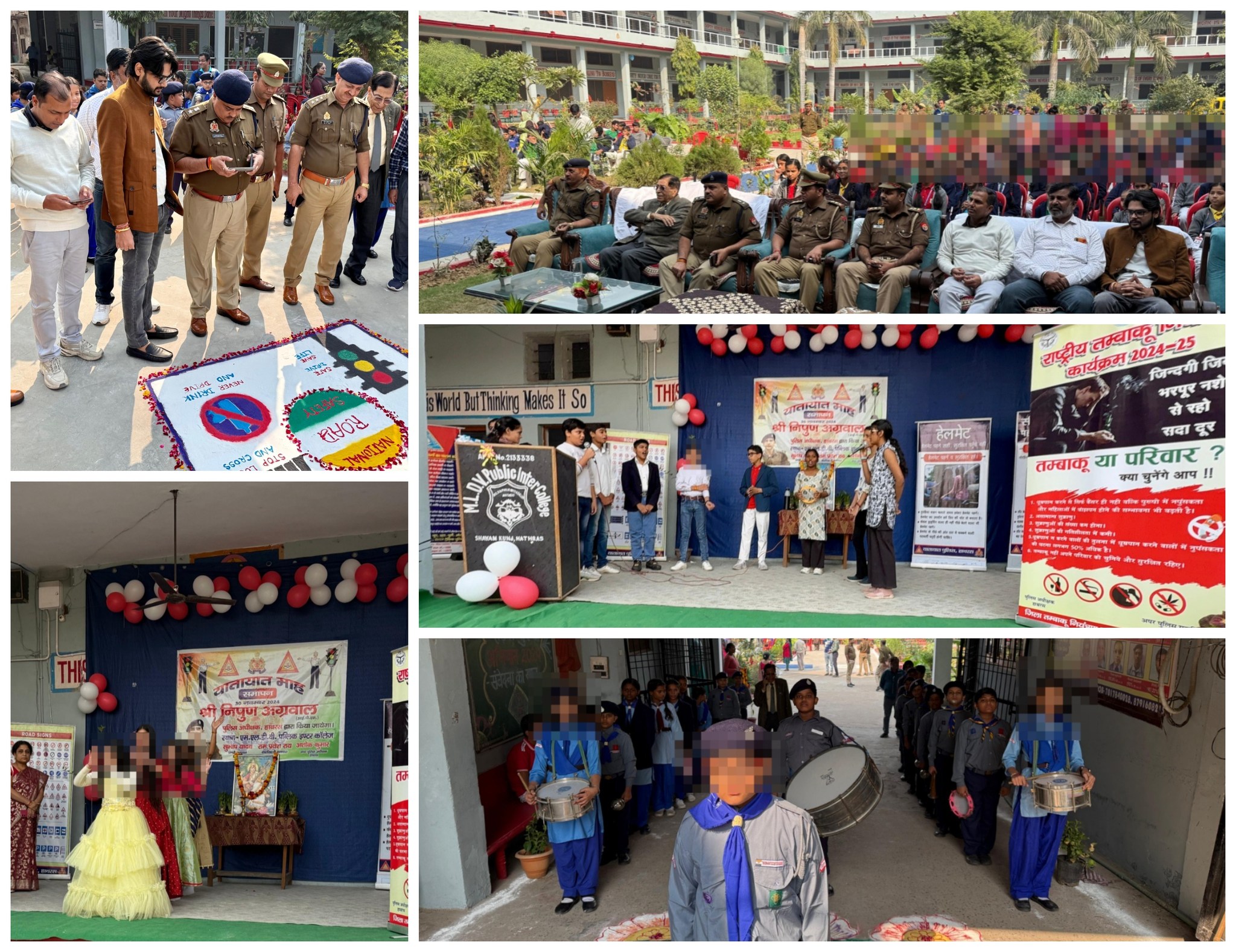 MLDV Public Inter College | Hathras