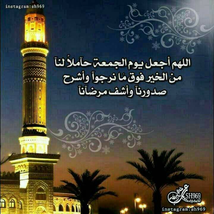 مدرسة العنايه الأساسيه