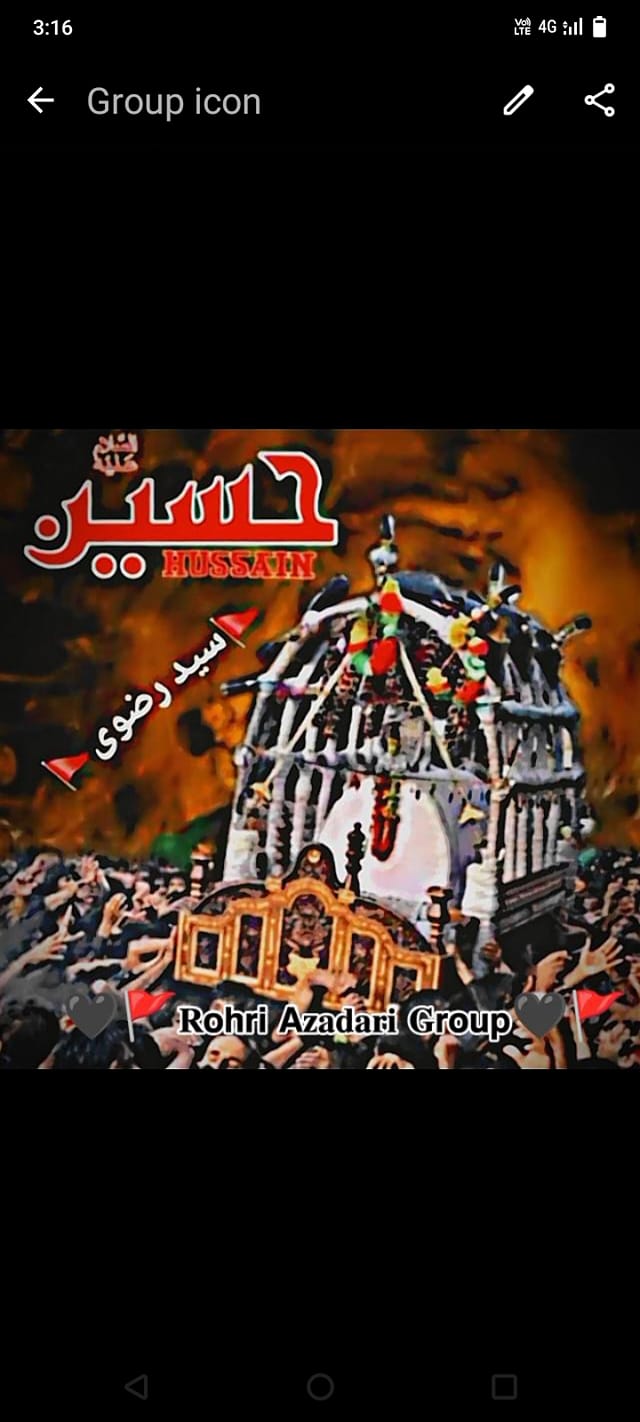 🙏👑💖ROHRI AZARDRI GROUP👑💖🙏 | Facebook