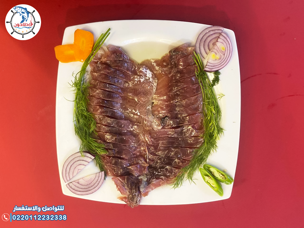 فسيخ ال طاحون في امريكا | فسيخ زبده 🤤 | Facebook