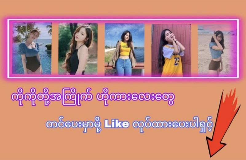 MK Channel Offical