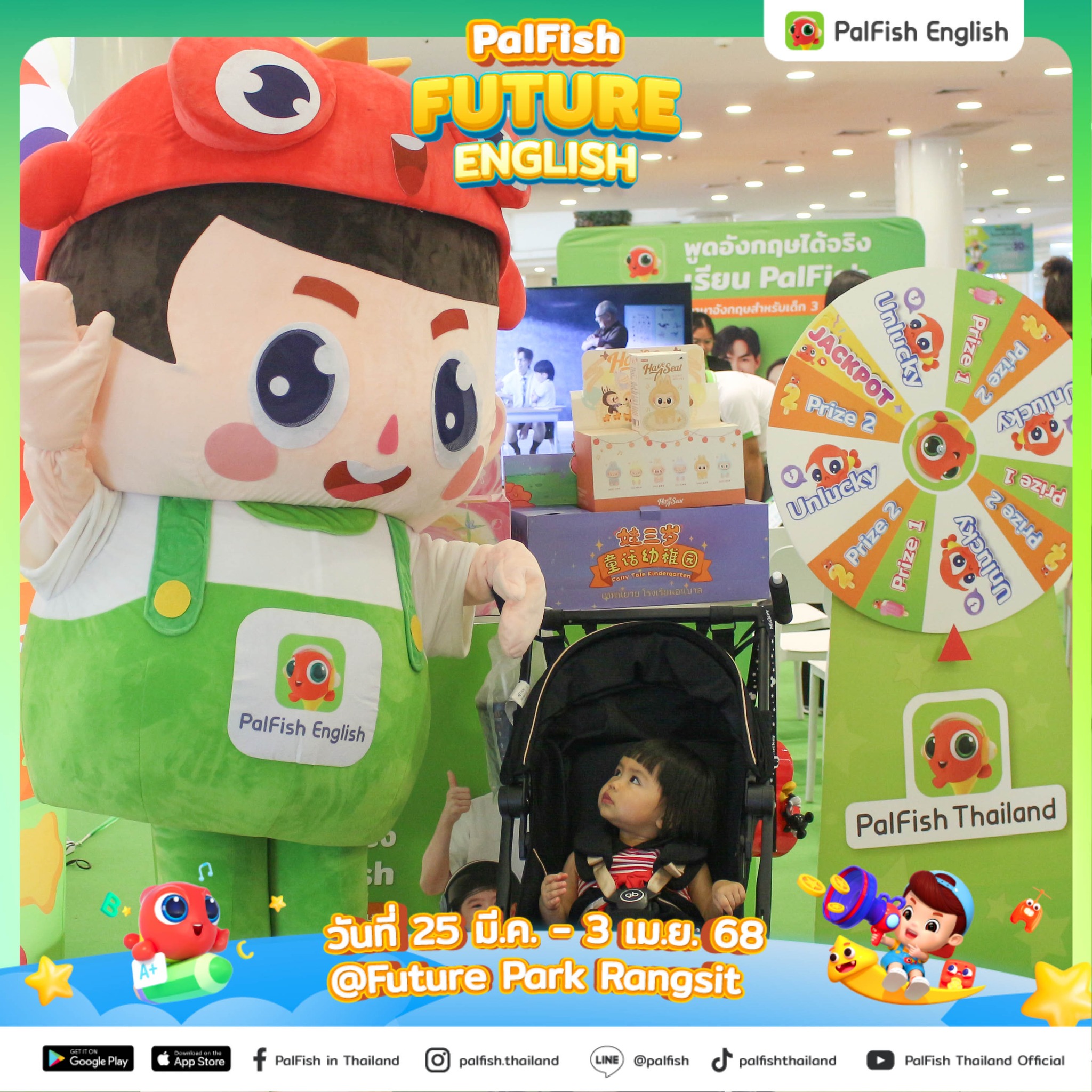 📢 ว้าว! บรรยากาศ Event Booth ที่... - PalFish Thailand | Facebook
