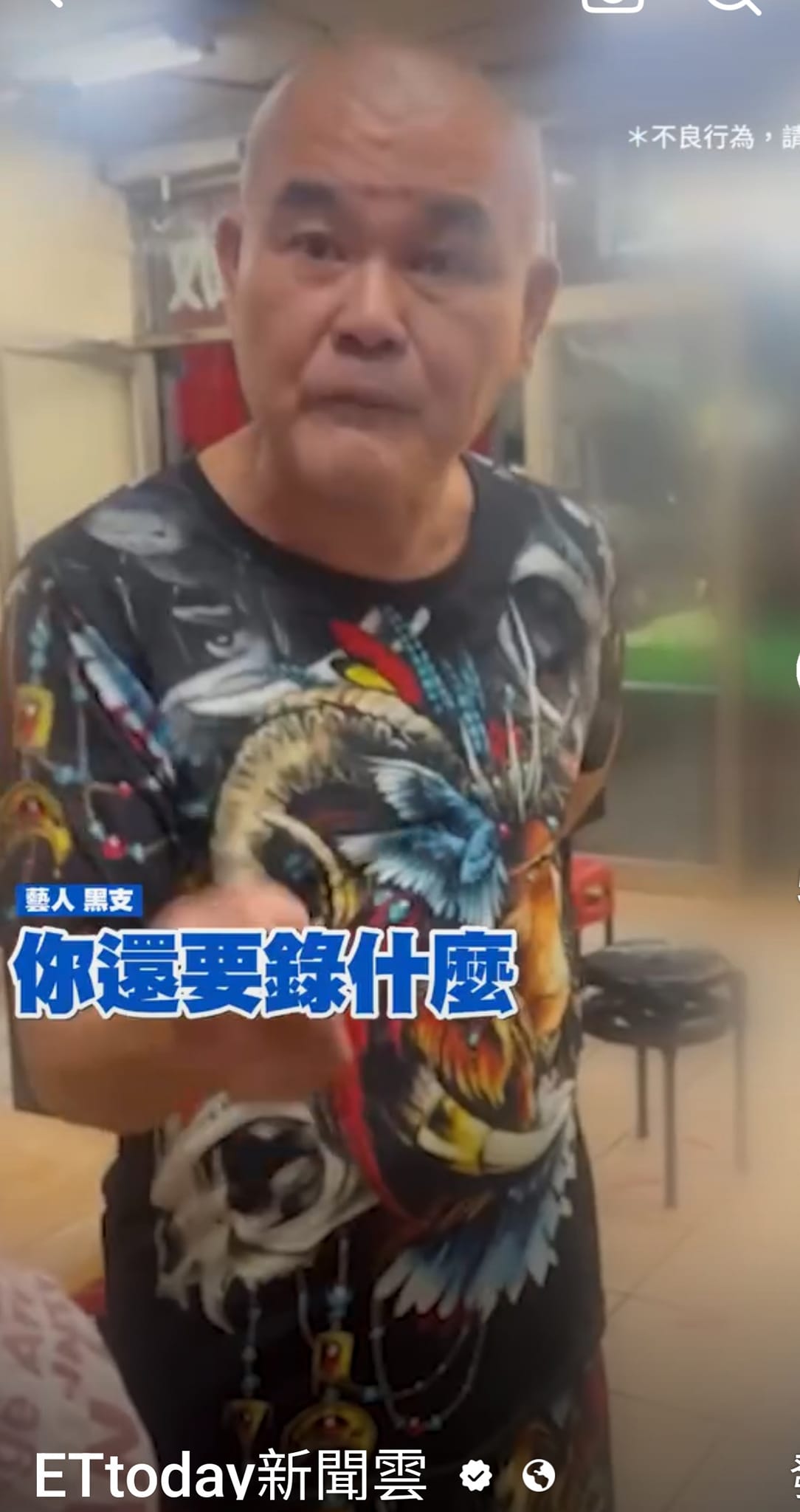 詹江村 - 你們都說大陸沒有人權 在台灣 黑支他是本土的驕傲 代表草根 在大陸 這種欺壓鄉民的人 馬上拘押判刑...