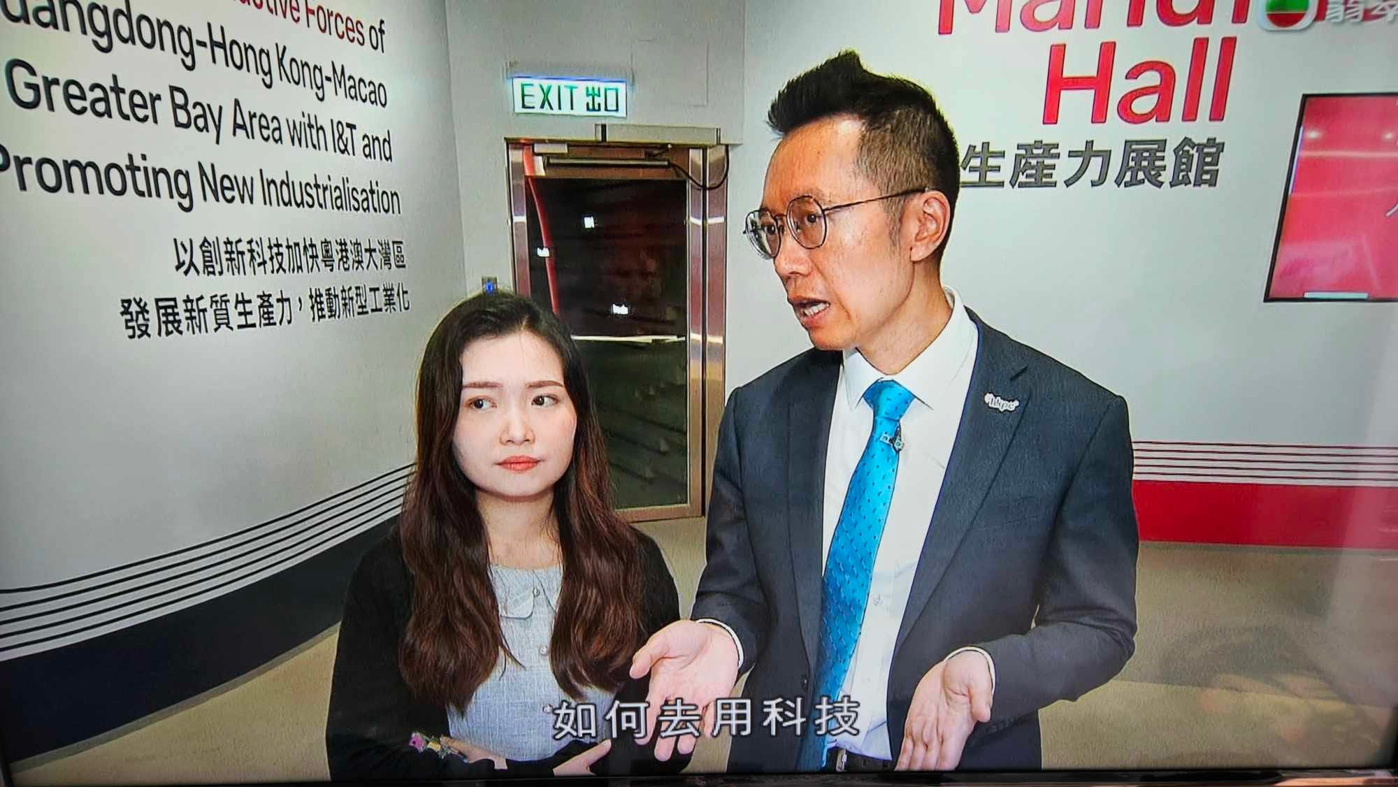 新聞人事全面睇 - 前有線主播梁思齊首度「現身」大台節目 （無綫翡翠台《財經透視》：13-7-2024） （鳴謝：網友）