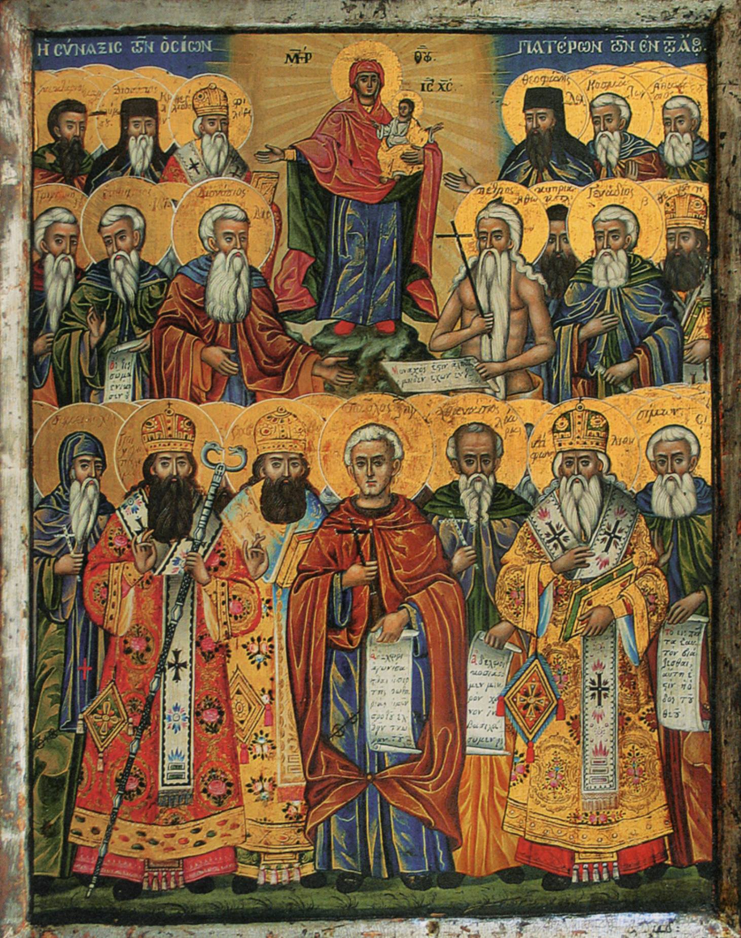 Ask About The Orthodox Faith Saints of the Holy Mountain Facebook