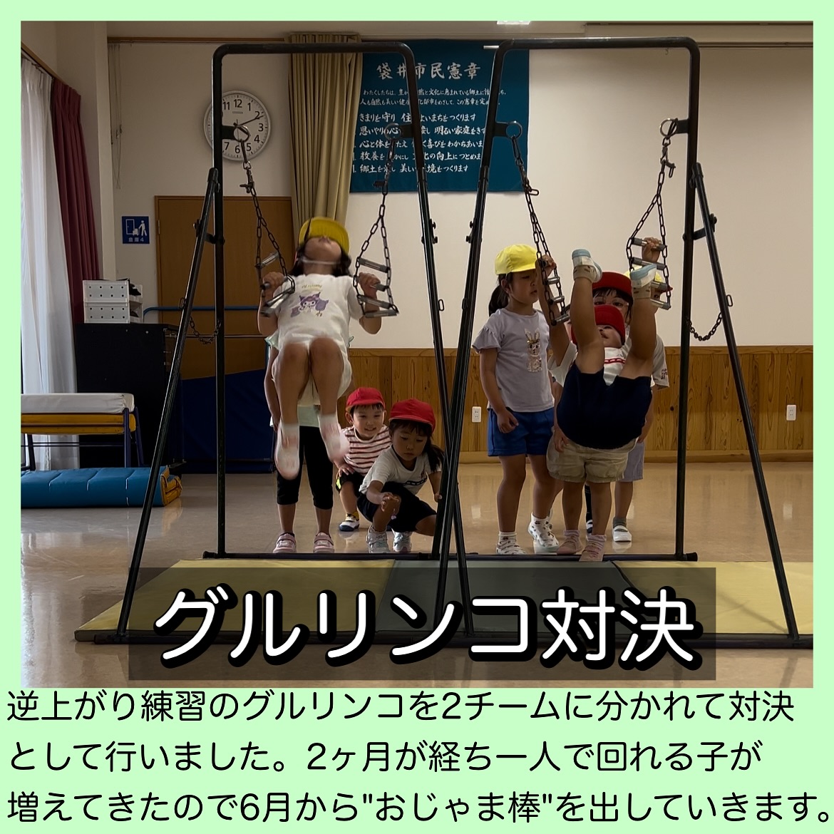 受け渡し人決まりました6