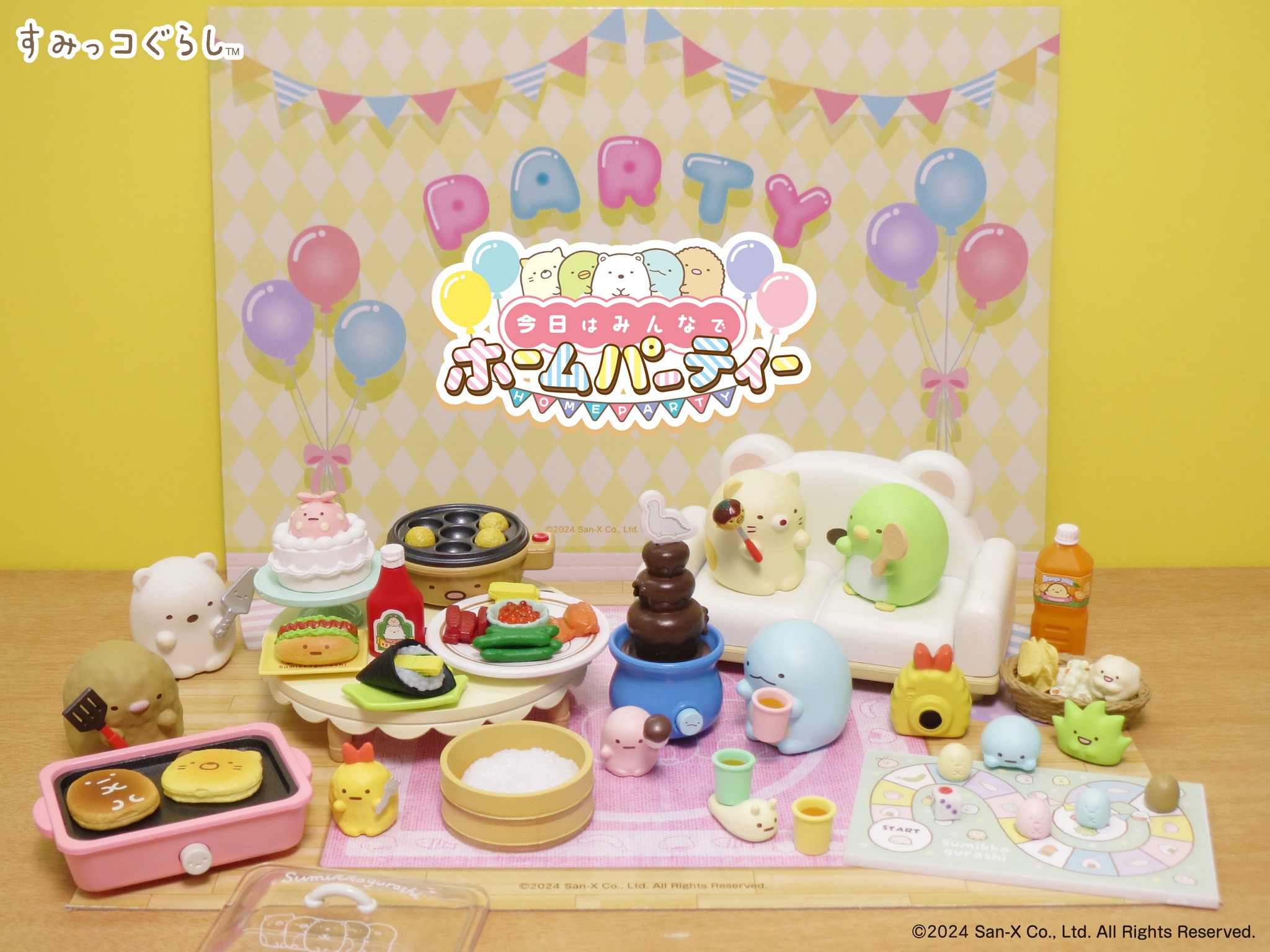 今日はみんなでホームパーティー♪すみっコぐらしリーメントミニチュア
