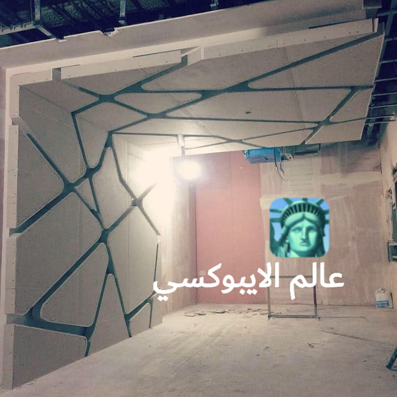 ‫من اعمالنا للجبس بورد بعد&hellip; عالم الايبوكسي Epoxy World Facebook‬