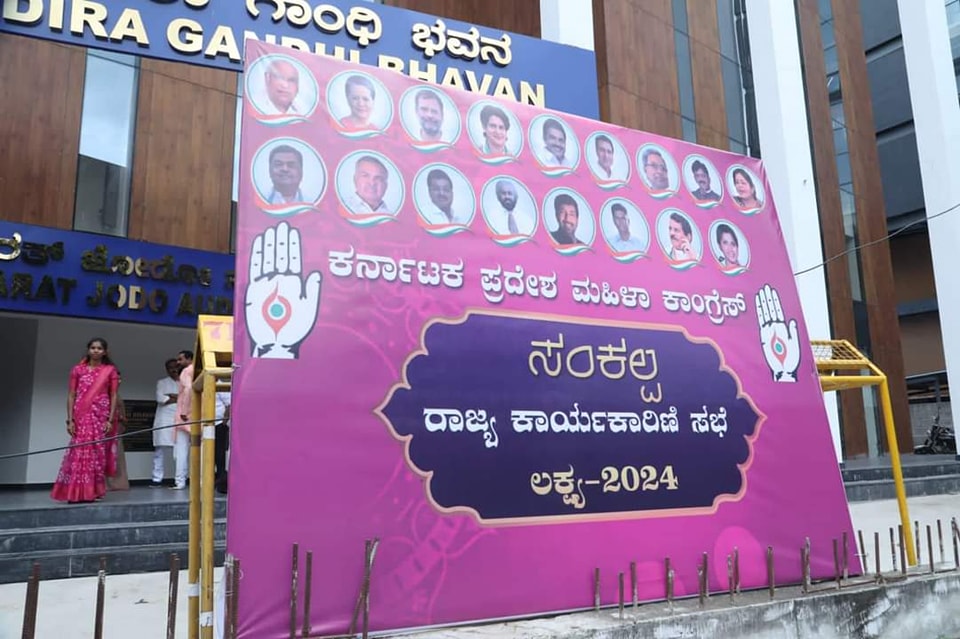 ChiKkablabur Distic Mahila Congress | Facebook